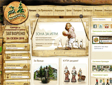 Tablet Screenshot of prikazkata.com